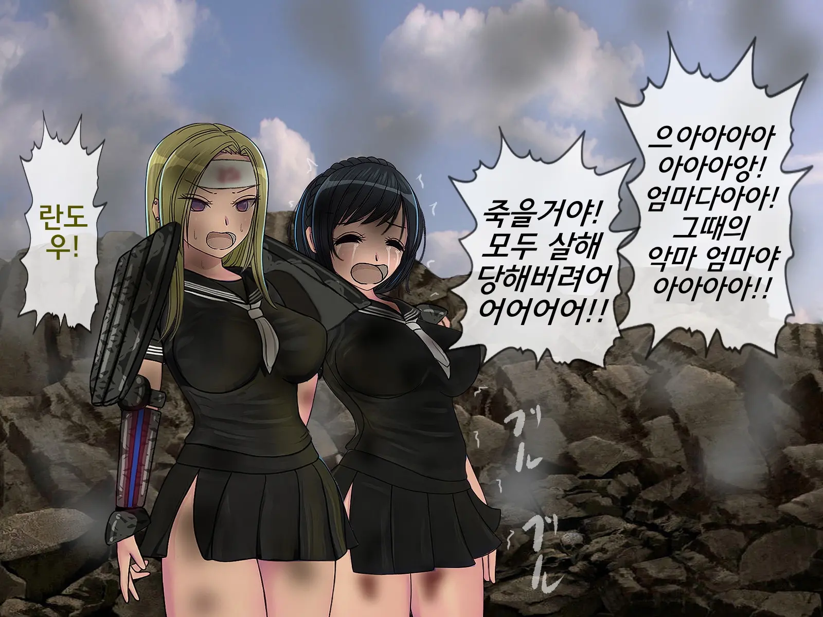 Sakusei Gakkyuu Saishuukai ~Seikaku Saiaku No Joshi Shika Inai Gakkou De Seiteki Ijime Seikatsu~ | 착정학급 최종화 ~성격 최악의 여자밖에 없는 학교에서 성적 왕따 생활~